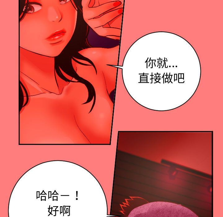 [韩国漫画] 与学姐的那些事 爱情,巨乳大奶,女学生#[137P]-114
