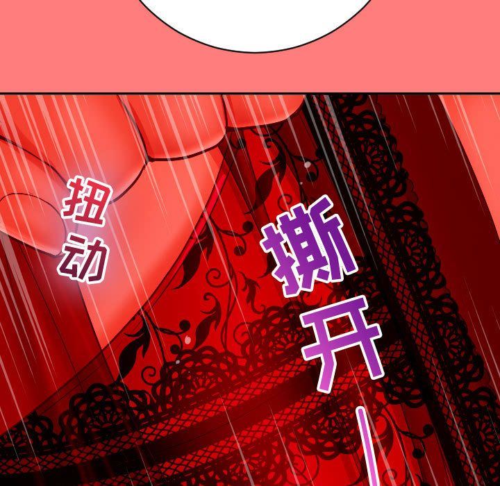 [韩国漫画] 与学姐的那些事 爱情,巨乳大奶,女学生#[137P]-119