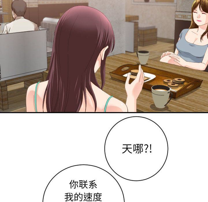 [韩国漫画] 与学姐的那些事 爱情,巨乳大奶,女学生#[137P]-12
