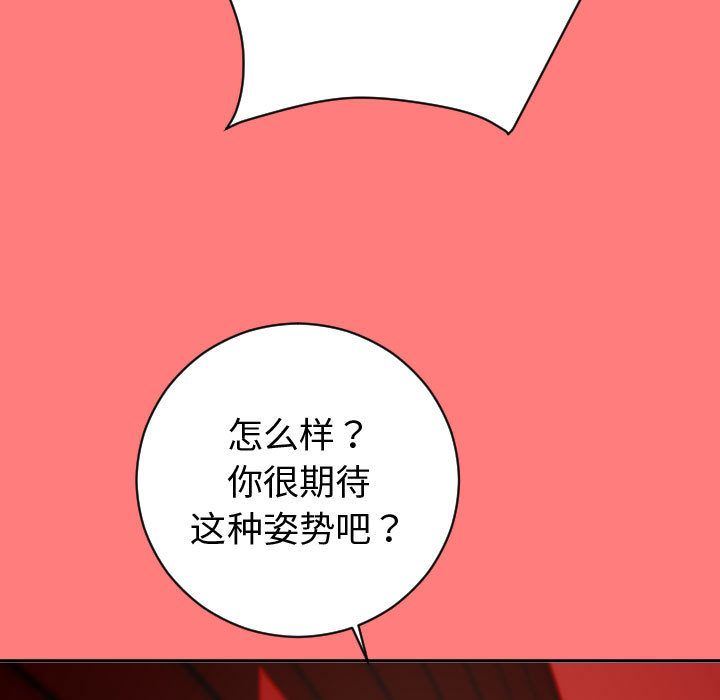 [韩国漫画] 与学姐的那些事 爱情,巨乳大奶,女学生#[137P]-121
