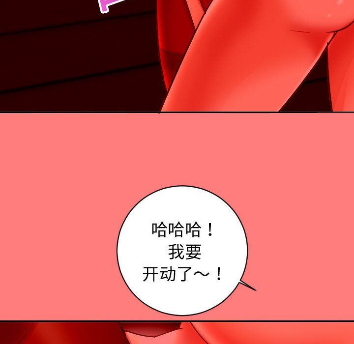 [韩国漫画] 与学姐的那些事 爱情,巨乳大奶,女学生#[137P]-126