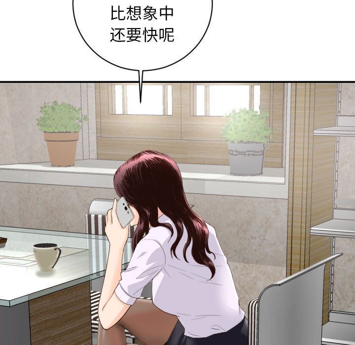 [韩国漫画] 与学姐的那些事 爱情,巨乳大奶,女学生#[137P]-13