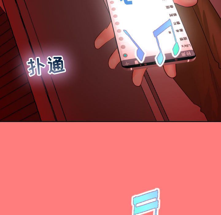 [韩国漫画] 与学姐的那些事 爱情,巨乳大奶,女学生#[137P]-133