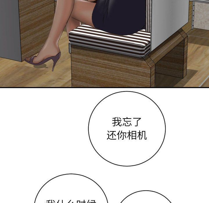 [韩国漫画] 与学姐的那些事 爱情,巨乳大奶,女学生#[137P]-14