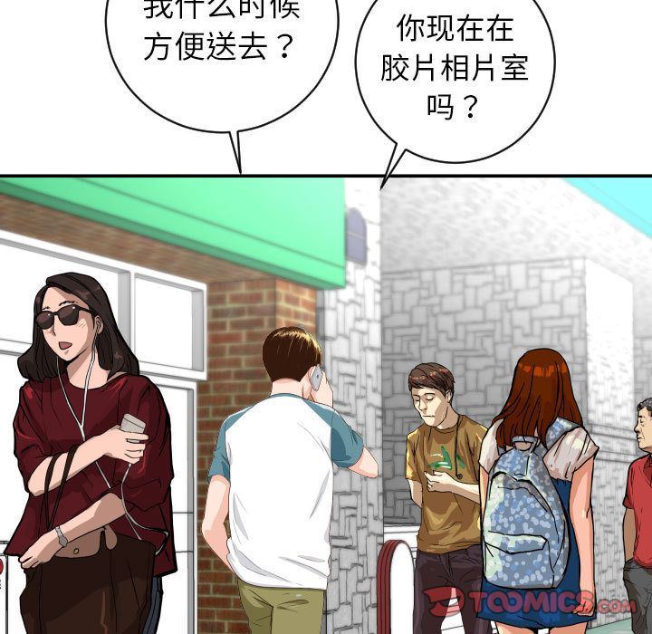 [韩国漫画] 与学姐的那些事 爱情,巨乳大奶,女学生#[137P]-15