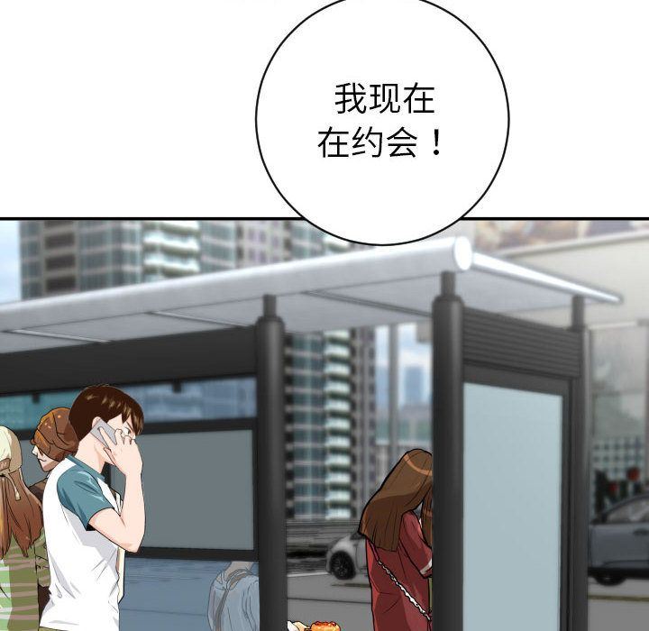 [韩国漫画] 与学姐的那些事 爱情,巨乳大奶,女学生#[137P]-20
