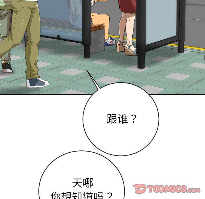 [韩国漫画] 与学姐的那些事 爱情,巨乳大奶,女学生#[137P]-21