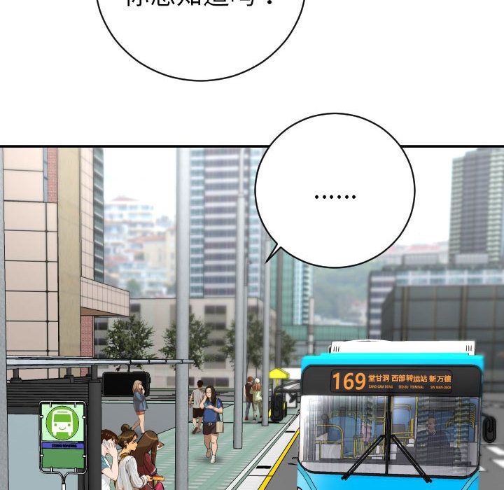 [韩国漫画] 与学姐的那些事 爱情,巨乳大奶,女学生#[137P]-22