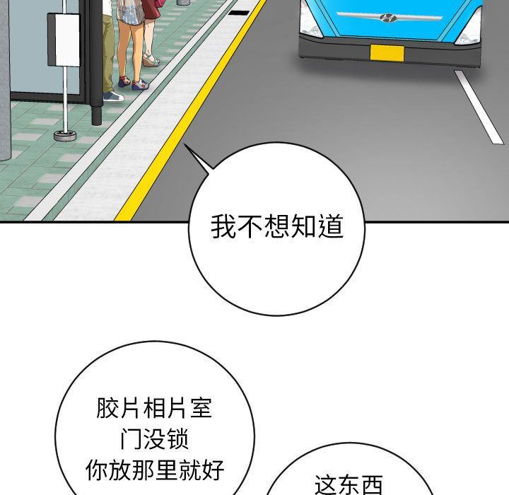 [韩国漫画] 与学姐的那些事 爱情,巨乳大奶,女学生#[137P]-23