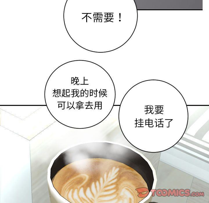 [韩国漫画] 与学姐的那些事 爱情,巨乳大奶,女学生#[137P]-27