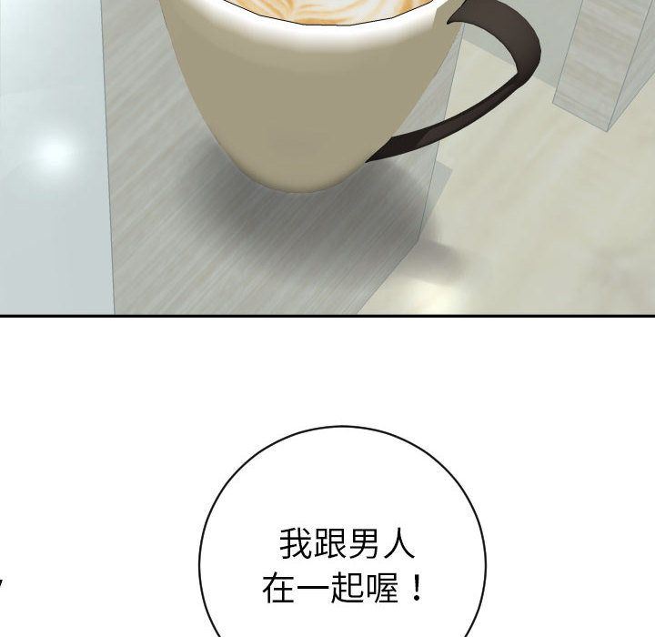 [韩国漫画] 与学姐的那些事 爱情,巨乳大奶,女学生#[137P]-28