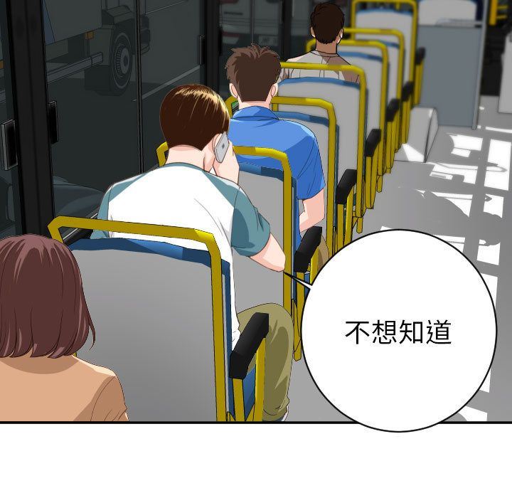 [韩国漫画] 与学姐的那些事 爱情,巨乳大奶,女学生#[137P]-31