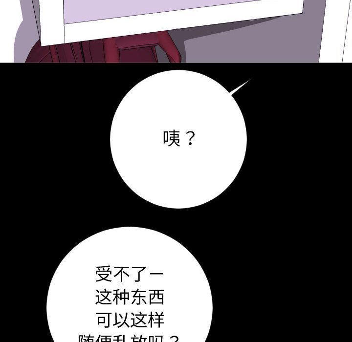 [韩国漫画] 与学姐的那些事 爱情,巨乳大奶,女学生#[137P]-40