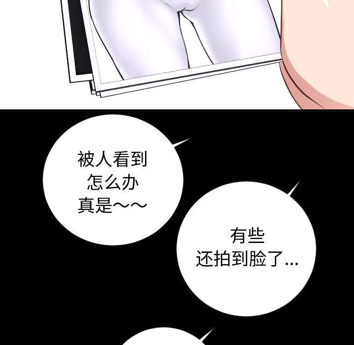 [韩国漫画] 与学姐的那些事 爱情,巨乳大奶,女学生#[137P]-42