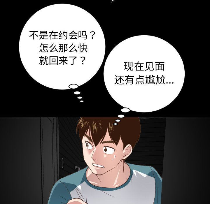 [韩国漫画] 与学姐的那些事 爱情,巨乳大奶,女学生#[137P]-47
