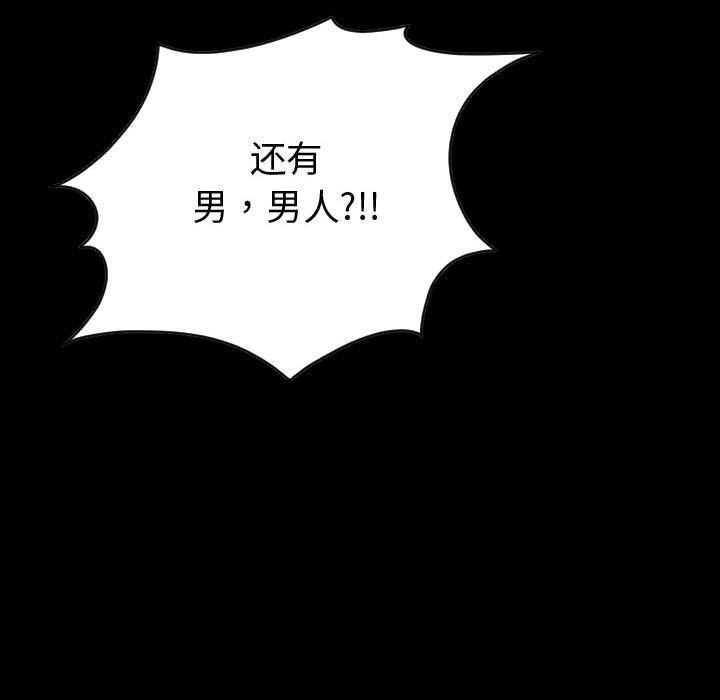 [韩国漫画] 与学姐的那些事 爱情,巨乳大奶,女学生#[137P]-50