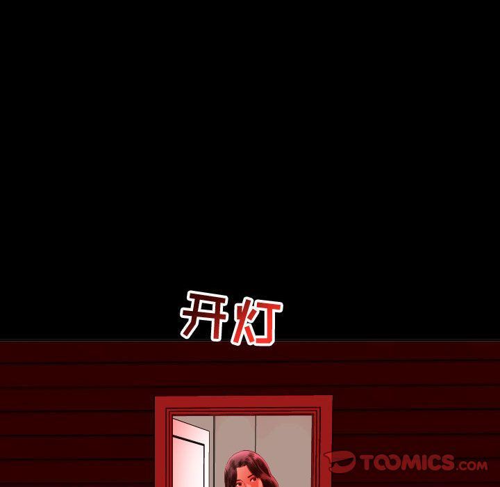 [韩国漫画] 与学姐的那些事 爱情,巨乳大奶,女学生#[137P]-51