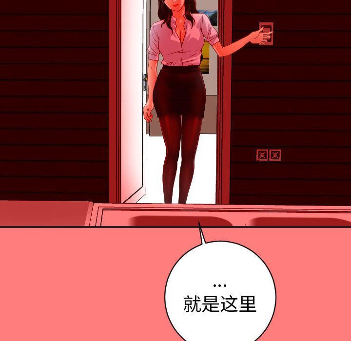 [韩国漫画] 与学姐的那些事 爱情,巨乳大奶,女学生#[137P]-52