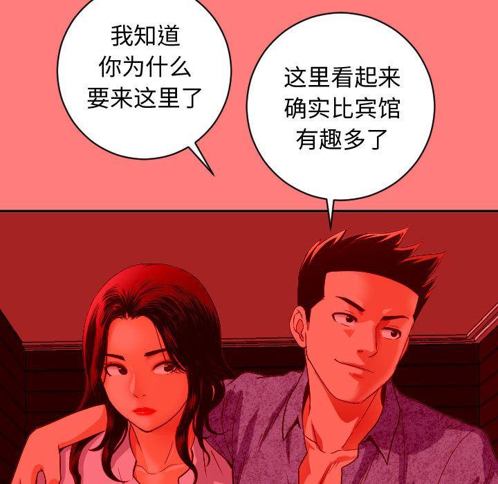[韩国漫画] 与学姐的那些事 爱情,巨乳大奶,女学生#[137P]-55