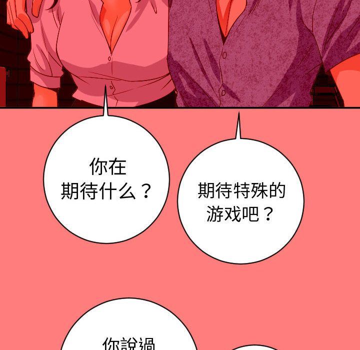[韩国漫画] 与学姐的那些事 爱情,巨乳大奶,女学生#[137P]-56