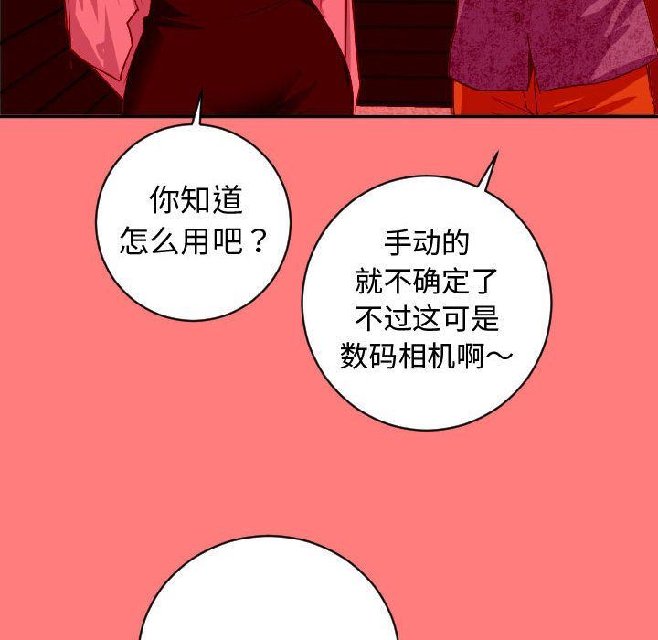 [韩国漫画] 与学姐的那些事 爱情,巨乳大奶,女学生#[137P]-58