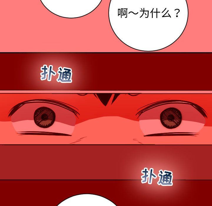[韩国漫画] 与学姐的那些事 爱情,巨乳大奶,女学生#[137P]-61