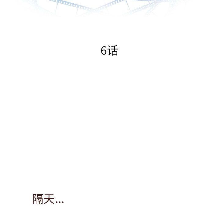 [韩国漫画] 与学姐的那些事 爱情,巨乳大奶,女学生#[137P]-7