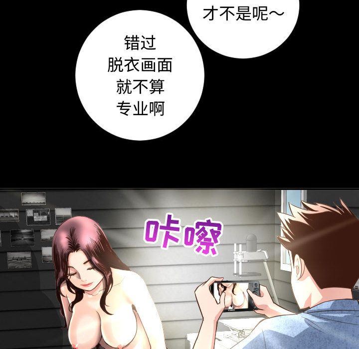 [韩国漫画] 与学姐的那些事 爱情,巨乳大奶,女学生#[137P]-70