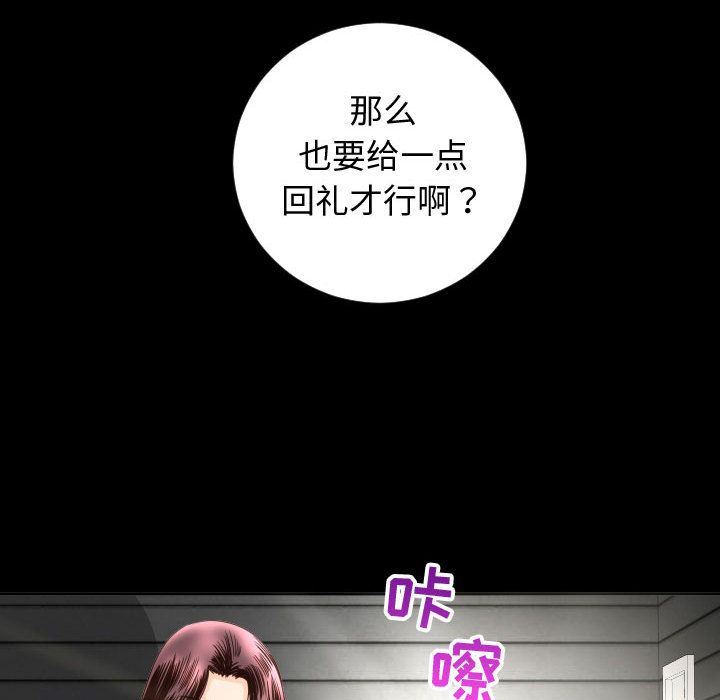 [韩国漫画] 与学姐的那些事 爱情,巨乳大奶,女学生#[137P]-72