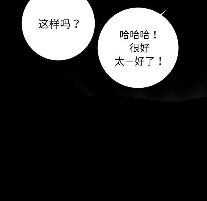 [韩国漫画] 与学姐的那些事 爱情,巨乳大奶,女学生#[137P]-74