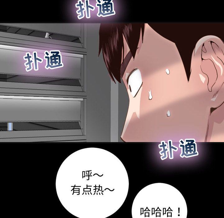 [韩国漫画] 与学姐的那些事 爱情,巨乳大奶,女学生#[137P]-77