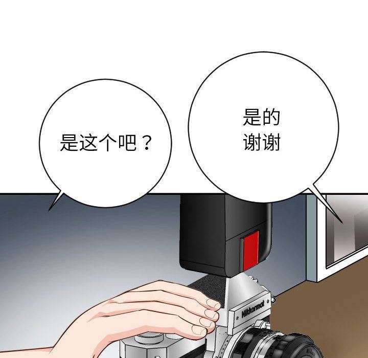 [韩国漫画] 与学姐的那些事 爱情,巨乳大奶,女学生#[137P]-8
