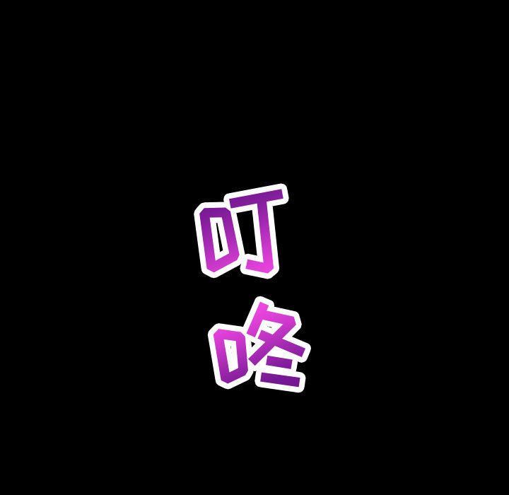 [韩国漫画] 与学姐的那些事 爱情,巨乳大奶,女学生#[137P]-82