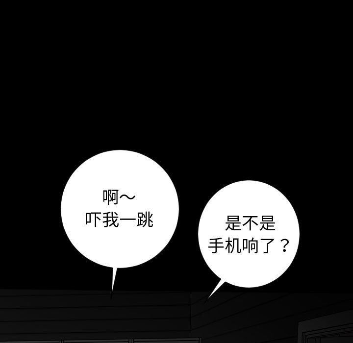 [韩国漫画] 与学姐的那些事 爱情,巨乳大奶,女学生#[137P]-90