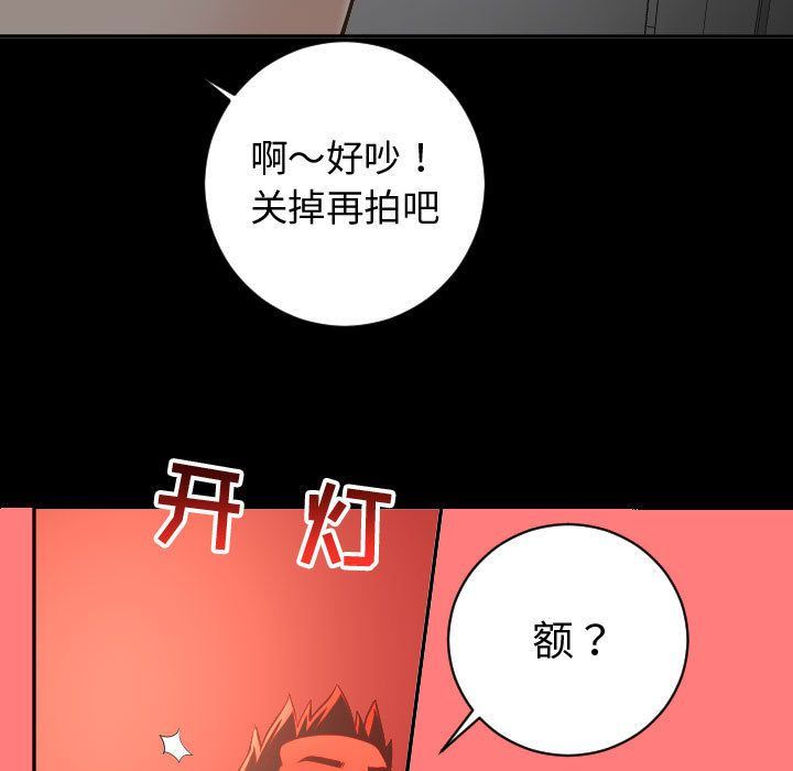 [韩国漫画] 与学姐的那些事 爱情,巨乳大奶,女学生#[137P]-94