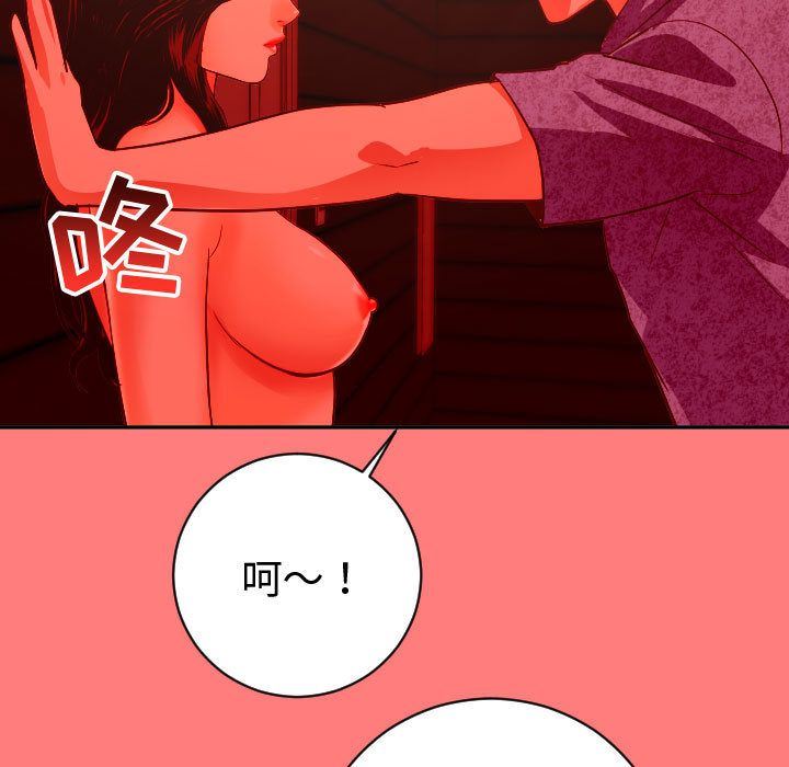 [韩国漫画] 与学姐的那些事 爱情,巨乳大奶,女学生#[137P]-98