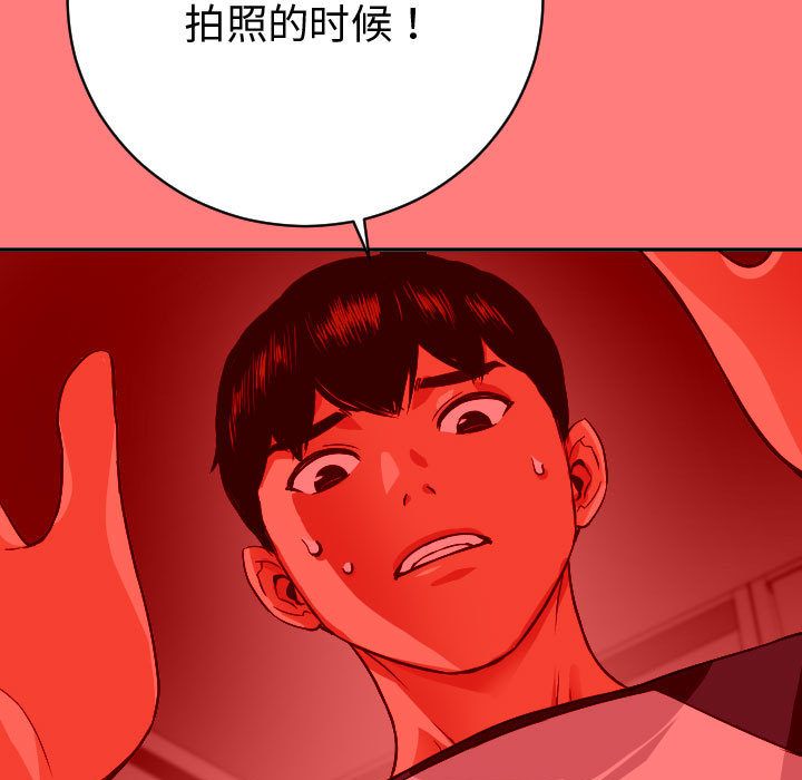 [韩国漫画] 与学姐的那些事 爱情,巨乳大奶,女学生#[141P]-100