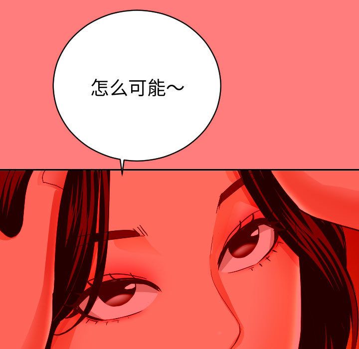 [韩国漫画] 与学姐的那些事 爱情,巨乳大奶,女学生#[141P]-102