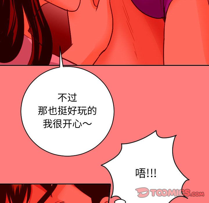 [韩国漫画] 与学姐的那些事 爱情,巨乳大奶,女学生#[141P]-105