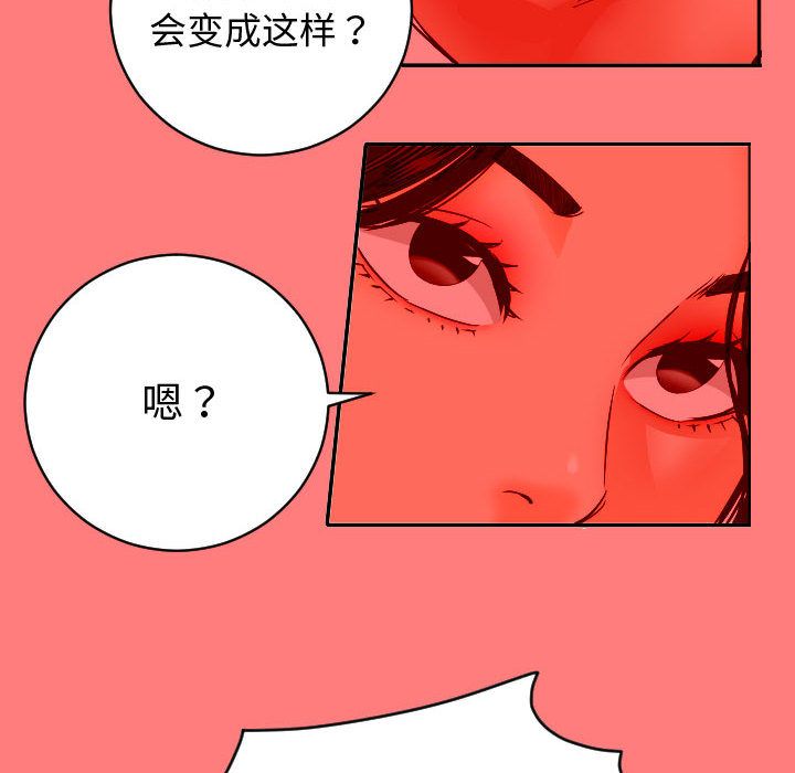 [韩国漫画] 与学姐的那些事 爱情,巨乳大奶,女学生#[141P]-107