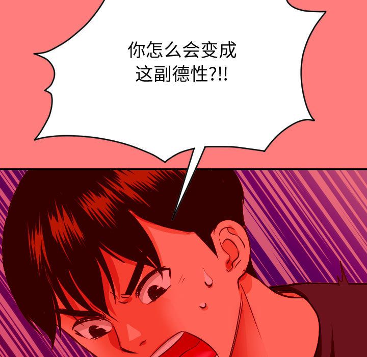 [韩国漫画] 与学姐的那些事 爱情,巨乳大奶,女学生#[141P]-108