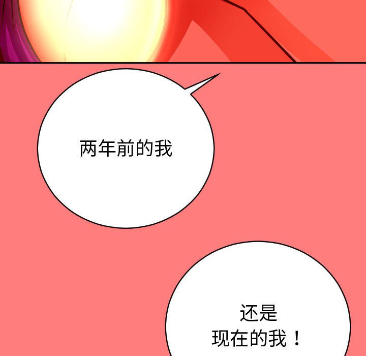 [韩国漫画] 与学姐的那些事 爱情,巨乳大奶,女学生#[141P]-114