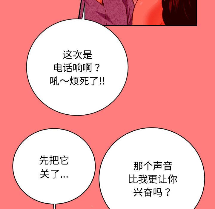 [韩国漫画] 与学姐的那些事 爱情,巨乳大奶,女学生#[141P]-12