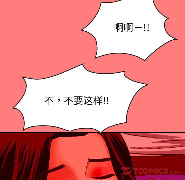 [韩国漫画] 与学姐的那些事 爱情,巨乳大奶,女学生#[141P]-123