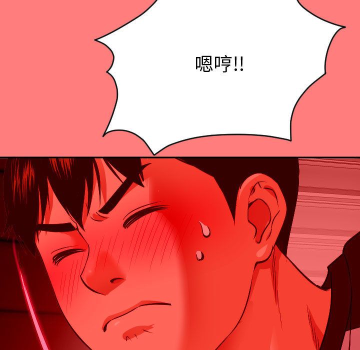 [韩国漫画] 与学姐的那些事 爱情,巨乳大奶,女学生#[141P]-125