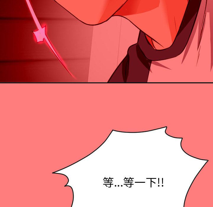 [韩国漫画] 与学姐的那些事 爱情,巨乳大奶,女学生#[141P]-126