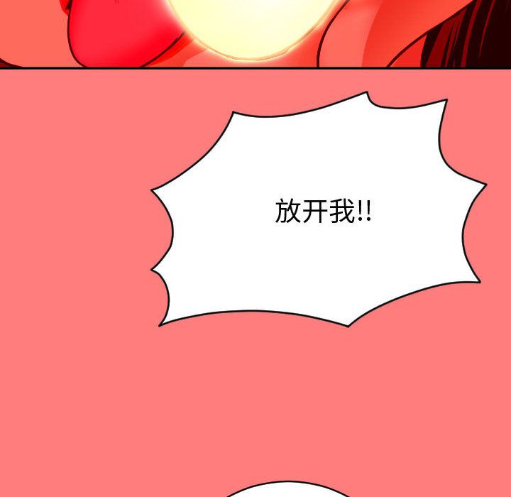 [韩国漫画] 与学姐的那些事 爱情,巨乳大奶,女学生#[141P]-128