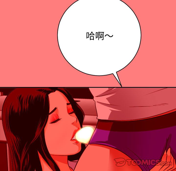 [韩国漫画] 与学姐的那些事 爱情,巨乳大奶,女学生#[141P]-129
