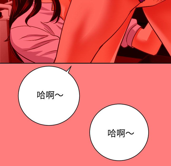 [韩国漫画] 与学姐的那些事 爱情,巨乳大奶,女学生#[141P]-130