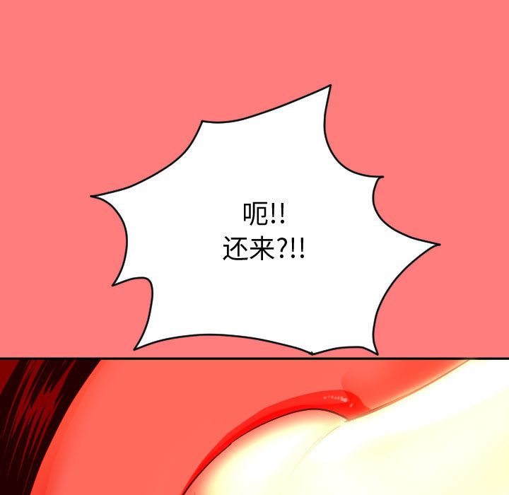 [韩国漫画] 与学姐的那些事 爱情,巨乳大奶,女学生#[141P]-131